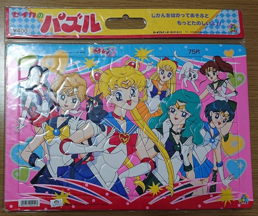 【未開封】セーラームーン　パズル セイカのパズル できるんです！ミニ 美少女戦士セーラームーンR